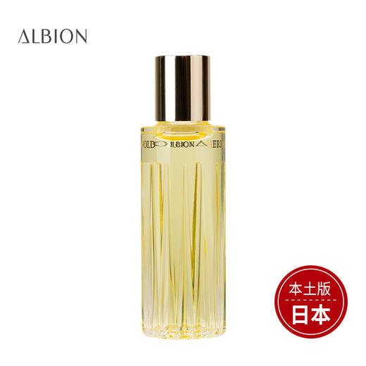 奥尔滨 [本土版] 黄金油 纹抗皱紧致补水保湿滋润舒缓面部精华油 商品图0