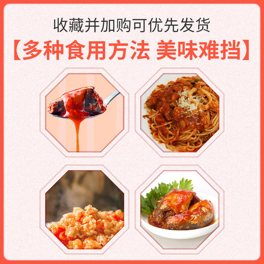 辽渔远洋 425g茄汁沙丁鱼罐头 商品图4