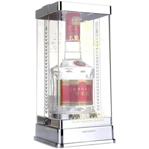五粮液股份1995专卖店版浓香型白酒52度500ml*1瓶/2瓶 商品图3