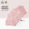 Fulton 富尔顿FULTON英国进口MORRIS雨伞防晒 商品缩略图0
