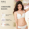 纪念日分胸型文胸舒适聚拢上托包容稳定大胸内衣女 商品缩略图2