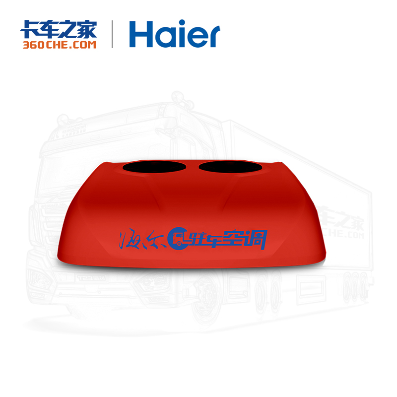 海尔 新款5.0 驻车空调 车载顶置变频一体机 24V