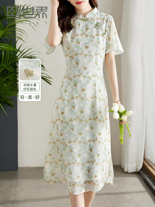 【专属特价】熙世界旗袍改良雪纺连衣裙女夏新款新中式复古国风水墨碎花裙子 商品图0