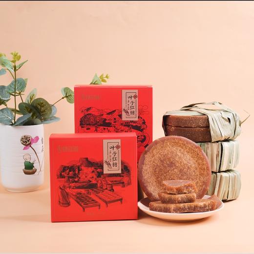 【原浆叶子红糖】彝家300年传承 古法五连锅纯手工甘蔗叶红糖 3种规格任选 商品图0