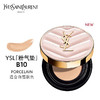 YSL圣罗兰粉气垫 商品缩略图3