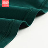 Threegun三枪 【水柔棉】男童打底儿童背心-3D041A011 商品缩略图4