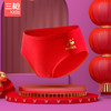 Threegun三枪 【舒肤弹力棉】女童节庆款三角儿童内裤（1条装）-4D074B011 商品缩略图1