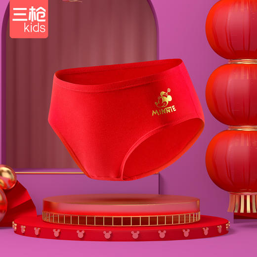 Threegun三枪 【舒肤弹力棉】女童节庆款三角儿童内裤（1条装）-4D074B011 商品图1