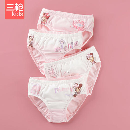 Threegun三枪 【舒肤弹力棉】女童三角儿童内裤（4条装）-4D058B011 商品图0