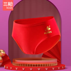 Threegun三枪 【舒肤弹力棉】女童节庆款三角儿童内裤（1条装）-4D074B011