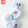 Threegun三枪 【舒肤弹力棉】男童三角儿童内裤（4条装）-4D045B011 商品缩略图2
