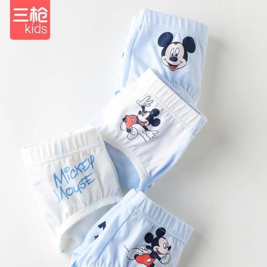 Threegun三枪 【舒肤弹力棉】男童三角儿童内裤（4条装）-4D045B011 商品图2