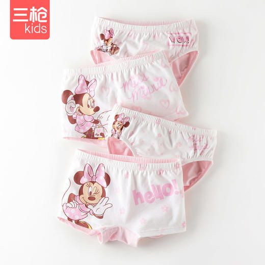 Threegun三枪 【舒肤弹力棉】女童三角儿童内裤（4条装）-4D078Y011 商品图3