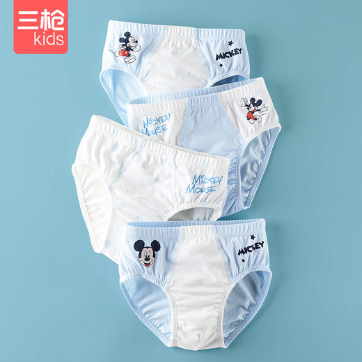 Threegun三枪 【舒肤弹力棉】男童三角儿童内裤（4条装）-4D045B011 商品图0