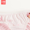 Threegun三枪 【舒肤弹力棉】女童三角儿童内裤（4条装）-4D058B011 商品缩略图3