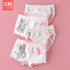Threegun三枪 【舒肤弹力棉】女童三角儿童内裤（4条装）-4D078Y011 商品缩略图0
