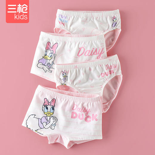 Threegun三枪 【舒肤弹力棉】女童三角儿童内裤（4条装）-4D078Y011 商品图0