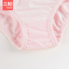 Threegun三枪 【舒肤弹力棉】女童三角儿童内裤（4条装）-4D058B011 商品缩略图5