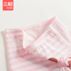 Threegun三枪 【舒肤弹力棉】女童平角短裤四角儿童内裤（4条装）-5D060B011 商品缩略图3