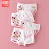 Threegun三枪 【舒肤弹力棉】女童三角儿童内裤（4条装）-4D078Y011 商品缩略图2