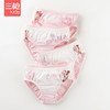 Threegun三枪 【舒肤弹力棉】女童三角儿童内裤（4条装）-4D058B011 商品缩略图1