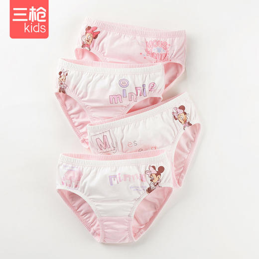 Threegun三枪 【舒肤弹力棉】女童三角儿童内裤（4条装）-4D058B011 商品图1