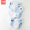 Threegun三枪 【舒肤弹力棉】男童三角儿童内裤（4条装）-4D045B011 商品缩略图1