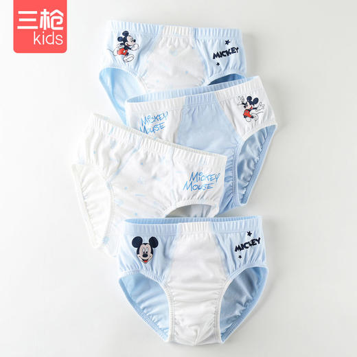 Threegun三枪 【舒肤弹力棉】男童三角儿童内裤（4条装）-4D045B011 商品图1