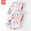 Threegun三枪 【舒肤弹力棉】女童三角儿童内裤（4条装）-4D078Y011 商品缩略图1