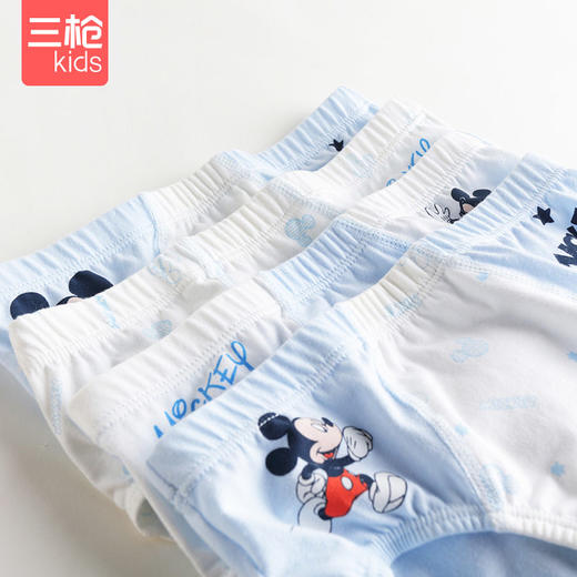 Threegun三枪 【舒肤弹力棉】男童三角儿童内裤（4条装）-4D045B011 商品图8