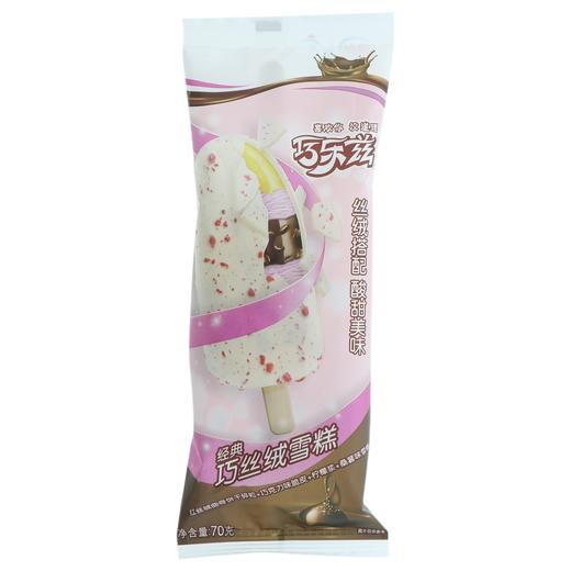 巧乐兹经典巧丝绒冰淇淋*35 商品图0
