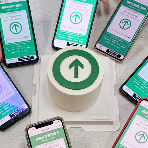 守住绿码 · 奶油蛋糕 商品图0