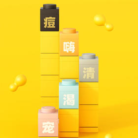 5gC咖精华面膜  均衡舒护/山茶花解渴微凝珠/净痘爽温和冰沙/深润保湿