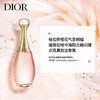 Dior迪奥真我淡香水EDT50ML 商品缩略图1