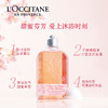 L'occitane欧舒丹 身体乳/沐浴啫喱 甜蜜浪漫香体保湿沐浴啫喱250ml/樱花润肤乳滋润保湿250ml 商品缩略图2