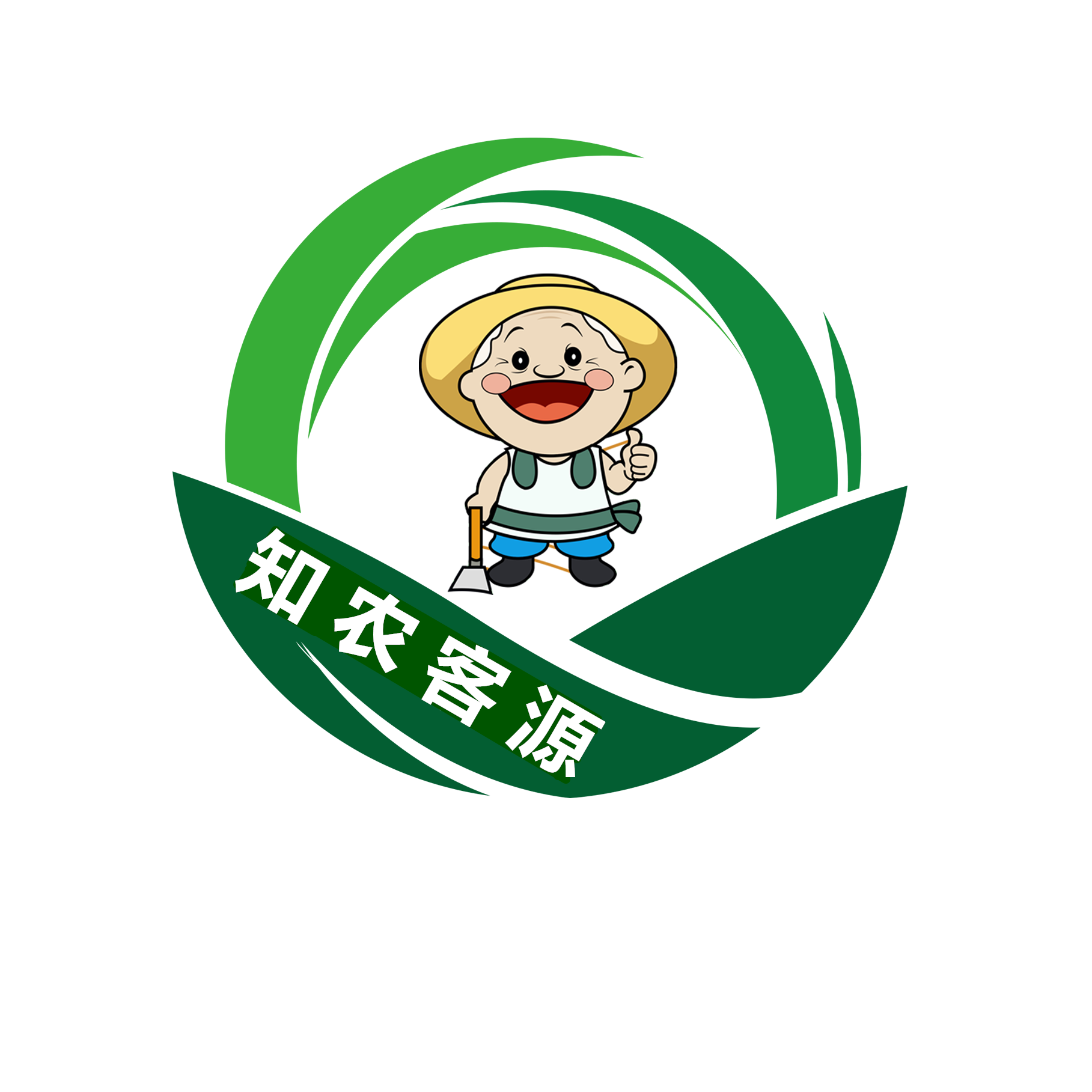 知农客源251013251014251029