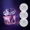 范思哲晶钻女士淡香水90ML 商品缩略图2