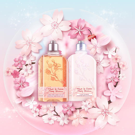 L'occitane欧舒丹 身体乳/沐浴啫喱 甜蜜浪漫香体保湿沐浴啫喱250ml/樱花润肤乳滋润保湿250ml 商品图1
