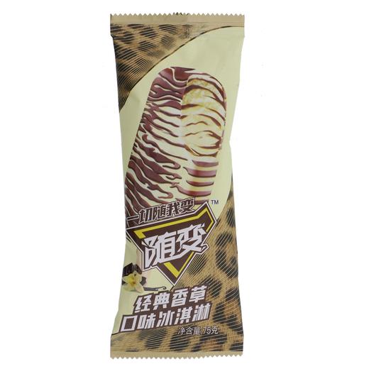 随变经典香草口味冰淇淋75g/支 商品图0