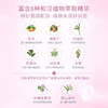 【新版清透乳液】佳丽宝freeplus日本芙丽芳丝紧致清爽保湿 商品缩略图1