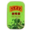 【王老吉】润喉糖 56g | 清凉润喉·缓解干燥 | 王老吉出品 商品缩略图0