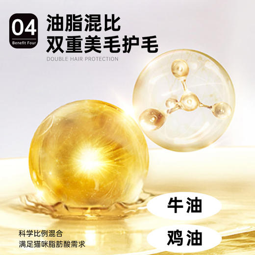 金多乐全价猫粮合集通用全期全年龄段适用【性价比之星】 商品图3