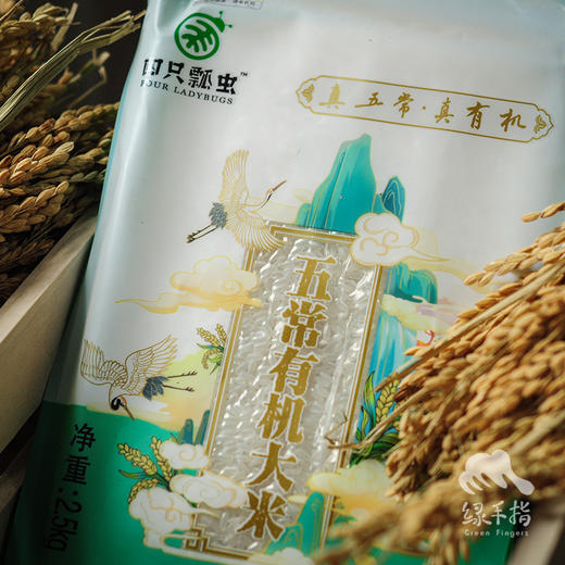 有机五常大米(稻花香二号-粳米) (圆通快递) | 合作生产 *Wuchang rice | Coproduction 商品图4
