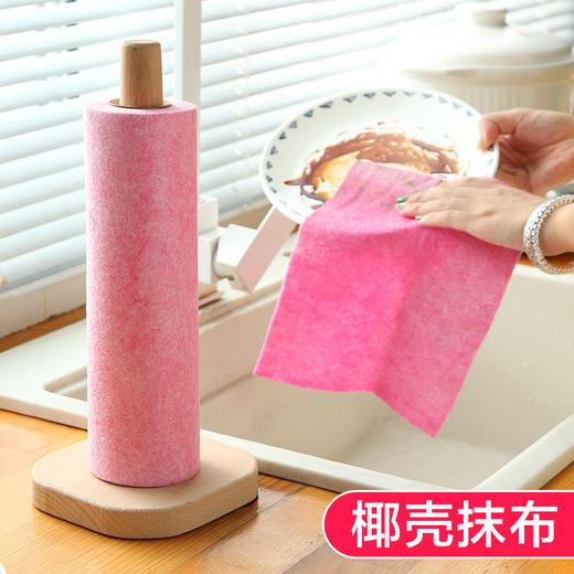 椰壳抹布，轻松疏油一冲即净，干湿两用，加厚款速干不掉渣，每卷2米长任意剪反复使用 商品图0