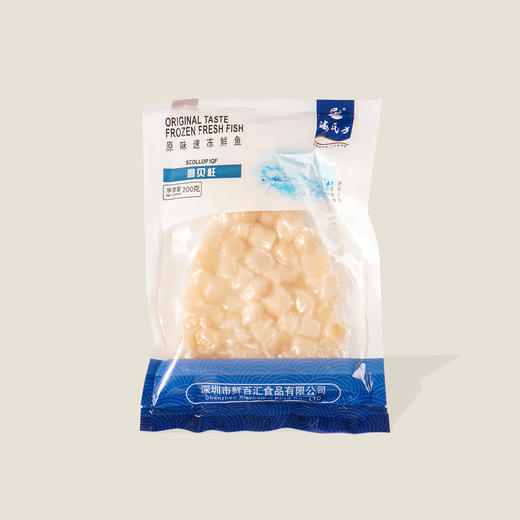 海氏力扇贝柱 200g 商品图0