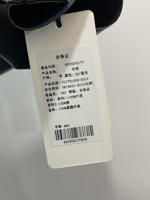 臣禾PU皮半身裙9203030177 商品图5