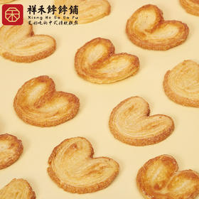 「你是我的香饽饽会员专享」祥禾饽饽铺 蝴蝶酥甜心酥250g