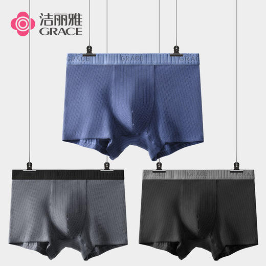 洁丽雅男士内裤纯棉透气中腰舒适平角裤学生春夏季新款吸汗裤衩 商品图1
