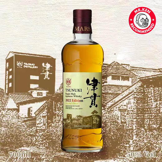 津贯（Tsunuki ）单一麦芽日本威士忌 （2022限定） 商品图3