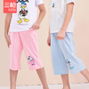 Threegun三枪 【舒肤弹力棉】男童/女童少儿休闲中裤-6D037B011 商品缩略图0